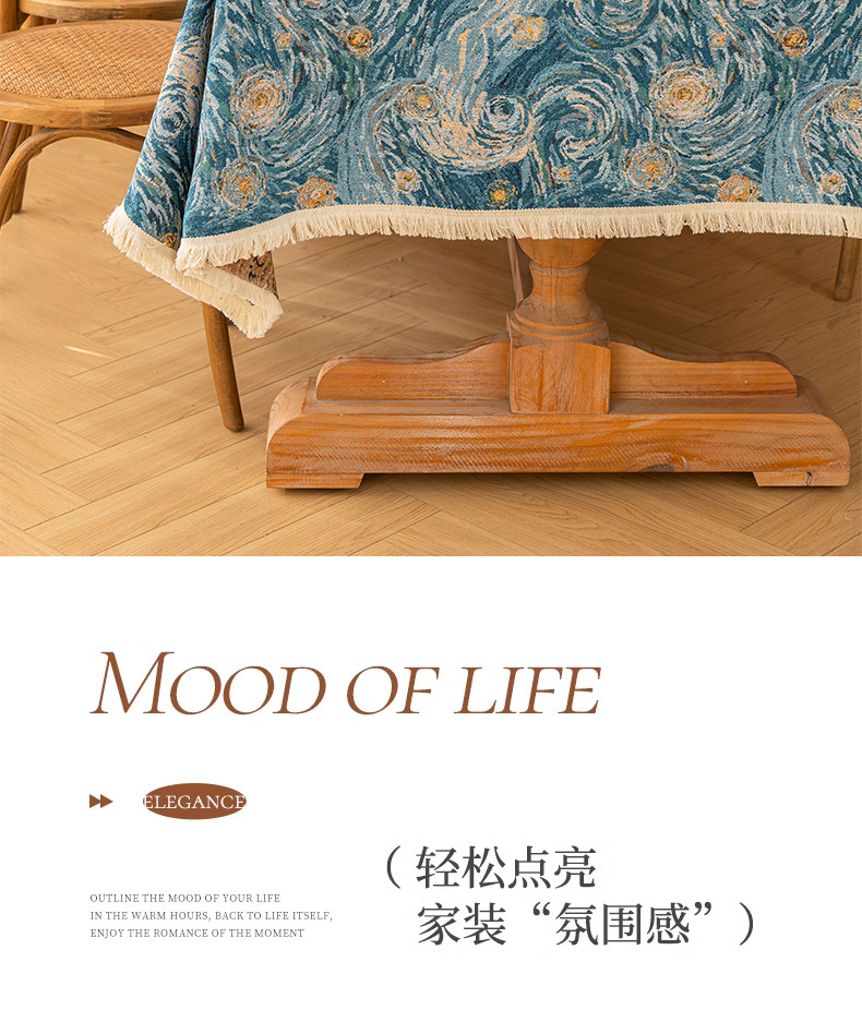 加厚油画风提花布艺桌布美式棉麻餐桌布茶几布长方形盖巾家用台布详情7