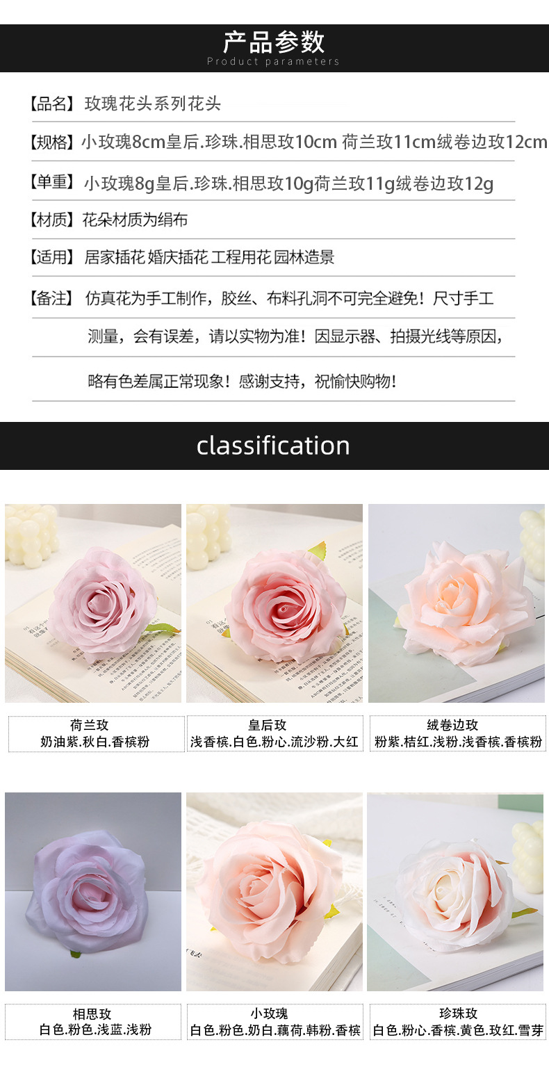 玫瑰花头仿真 装饰假花成品簪花DIY手工绢花材料婚礼花环装饰现货详情4