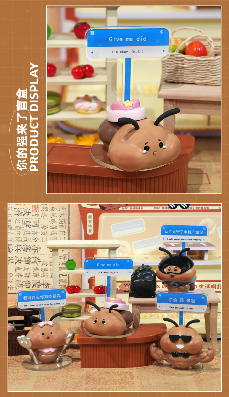 新款你的强来啦盲盒创意手办公仔摆件办公室客厅可爱桌面小摆件详情8