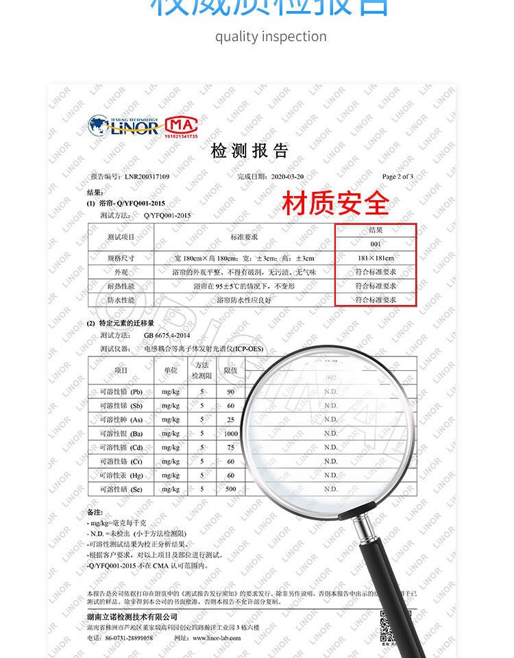 浴室防水布淋浴浴帘套装免打孔磁性洗澡卫生间窗帘门帘隔断帘帘子详情11