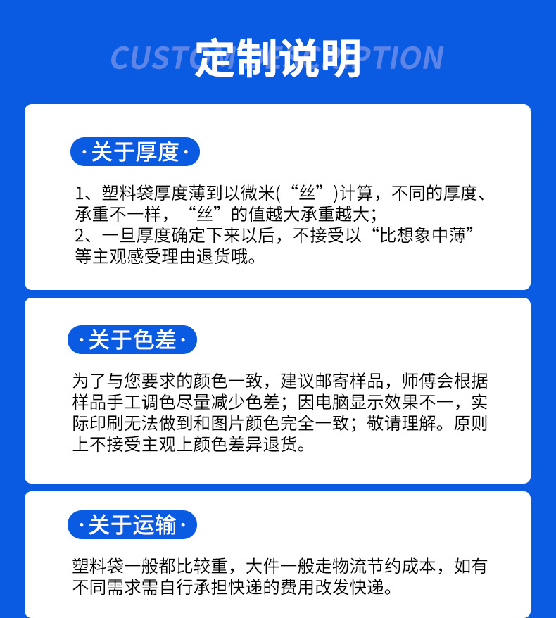 High and low pressure handbags, packaging bags, gift bags, clothing bags, four-finger perforated hand-held bags can be printed with logos pic 20