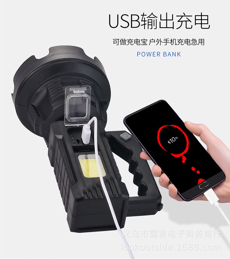 TD-888 手提式强光探照灯 XHP50+COB手电筒 船用手提灯带塑料支架详情10