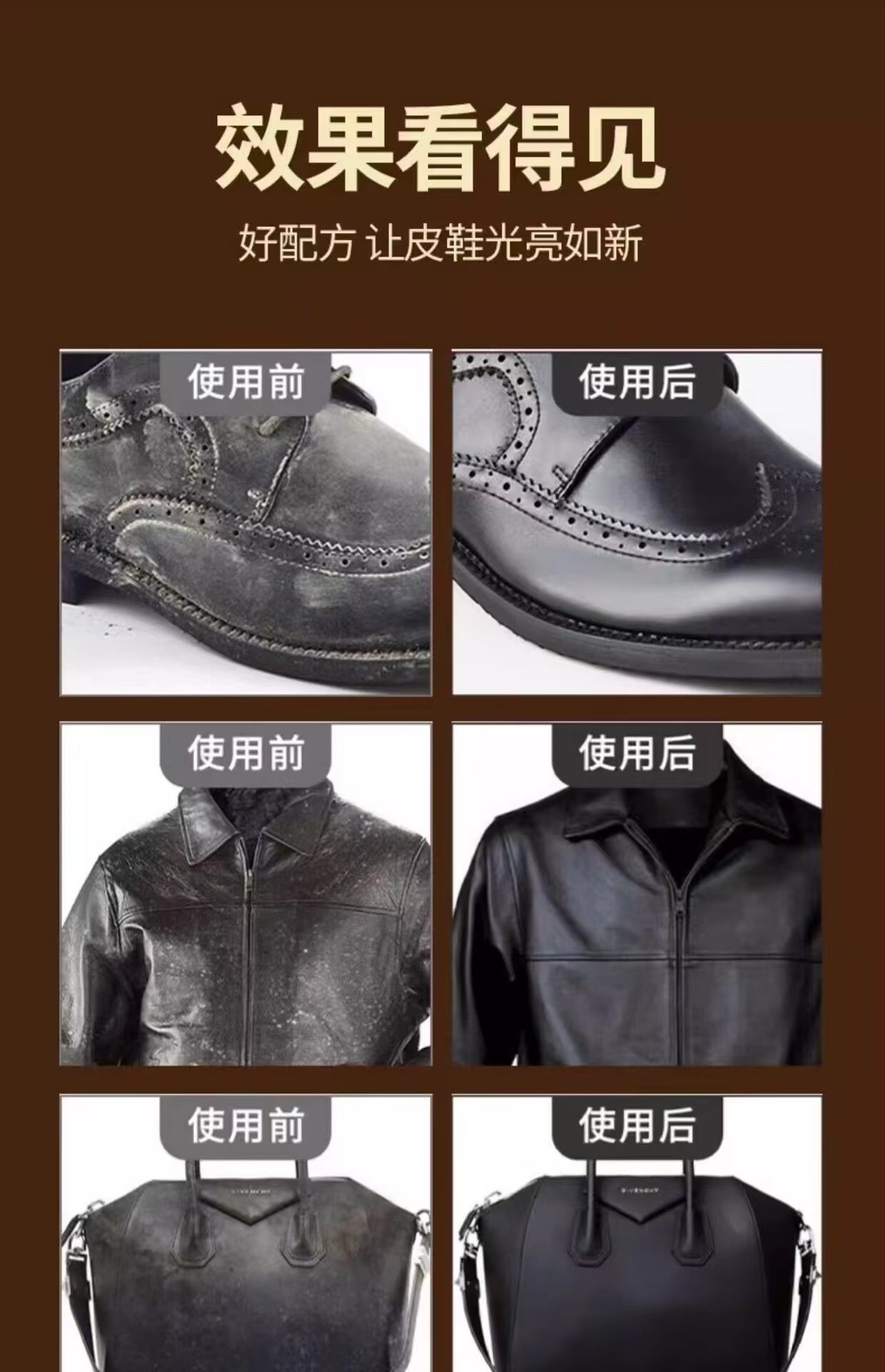 皮鞋油黑色棕色真皮保养油无色通用擦鞋神器高级绵羊油护理鞋蜡详情16