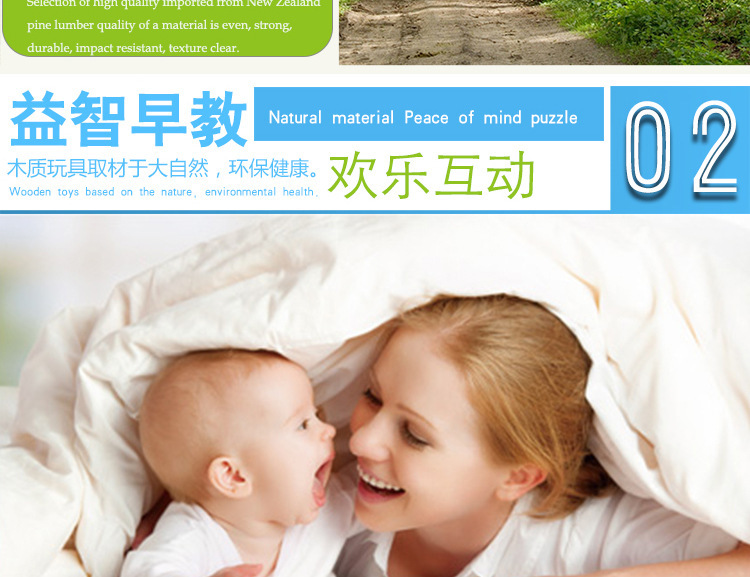 【专业生产】54片儿童成人比赛专用益智智力积木制叠叠高标准玩具详情8