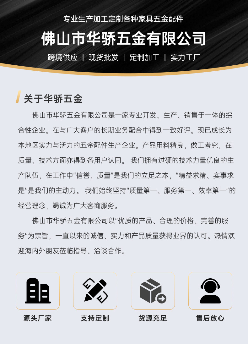 沙发脚茶几三叉脚电视柜脚浴室柜脚床头柜脚橱柜金属腿支撑家具脚详情13