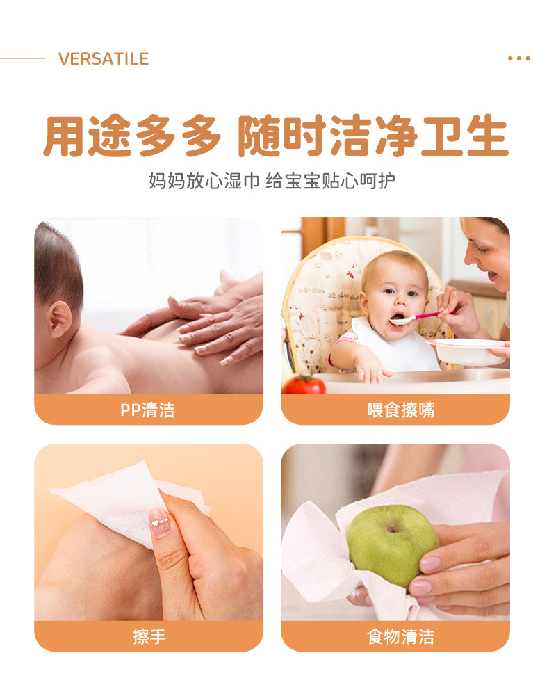 家用款婴儿湿巾大包装制手口清洁纸巾厂家批发详情16