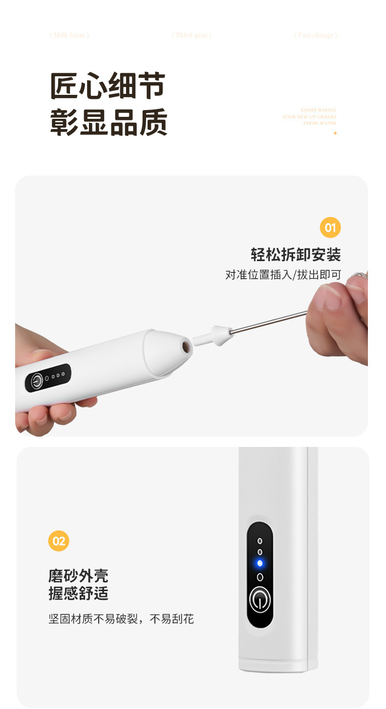 电动奶泡机不锈钢搅拌器打蛋器创意厨房家用咖啡搅拌棒详情6