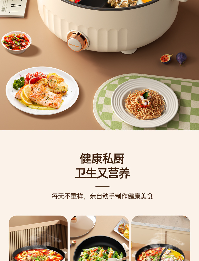 源头工厂鸳鸯电火锅家用电煮锅多功能一体火锅不粘电热锅礼品详情5