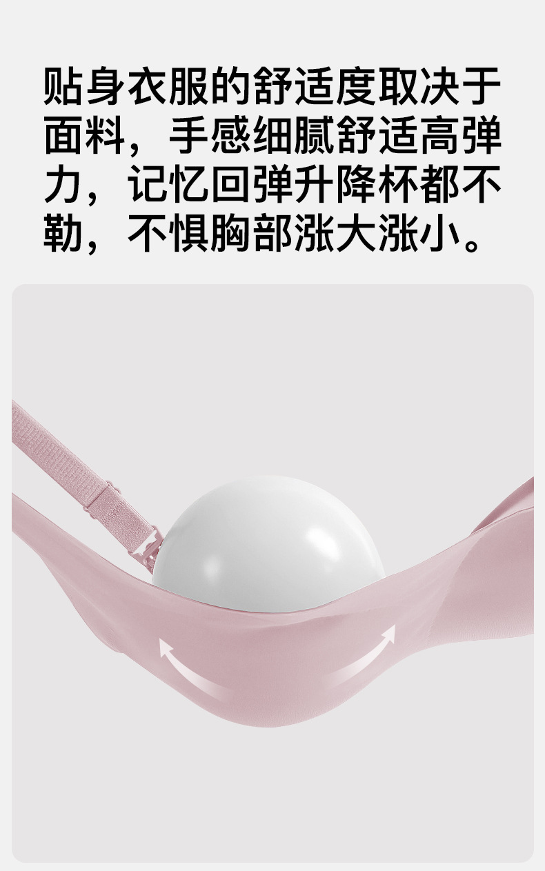 ROVO四季款哺乳内衣女孕妇聚拢防下垂大胸显小无痕固定杯批发文胸详情24