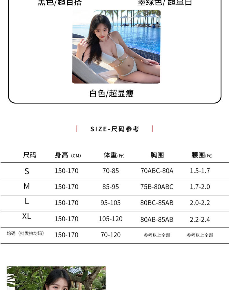 Baiya Swimwear Women 2025 New Style Lace-up waist-Showing Wrap Dress Three-piece Set Bikini Hot Spring Vacation Swimwear Wholesale -125107 pic 6