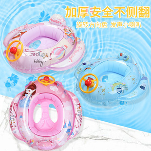 Direct sales and wholesale of infant and toddler swimming rings for children aged 1-3, safe and comfortable sitting rings pic 49