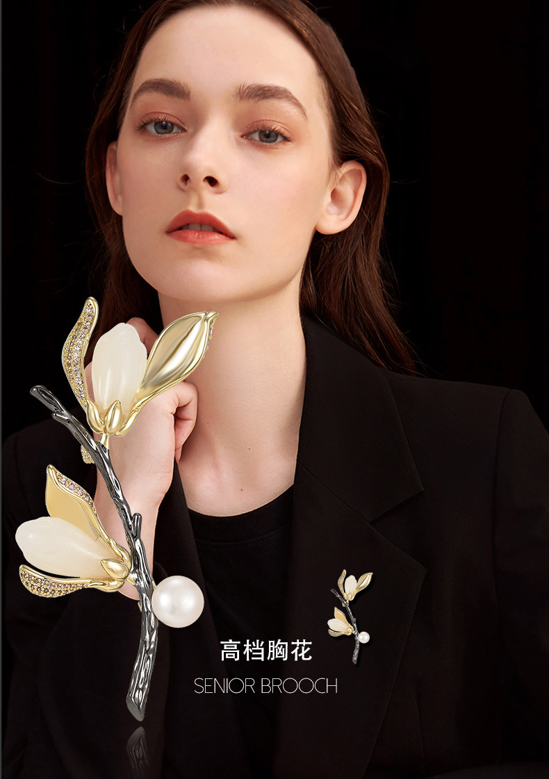 玉兰花胸针高档女奢华气质胸针天然和田玉高端胸花淡水珍珠别针详情10