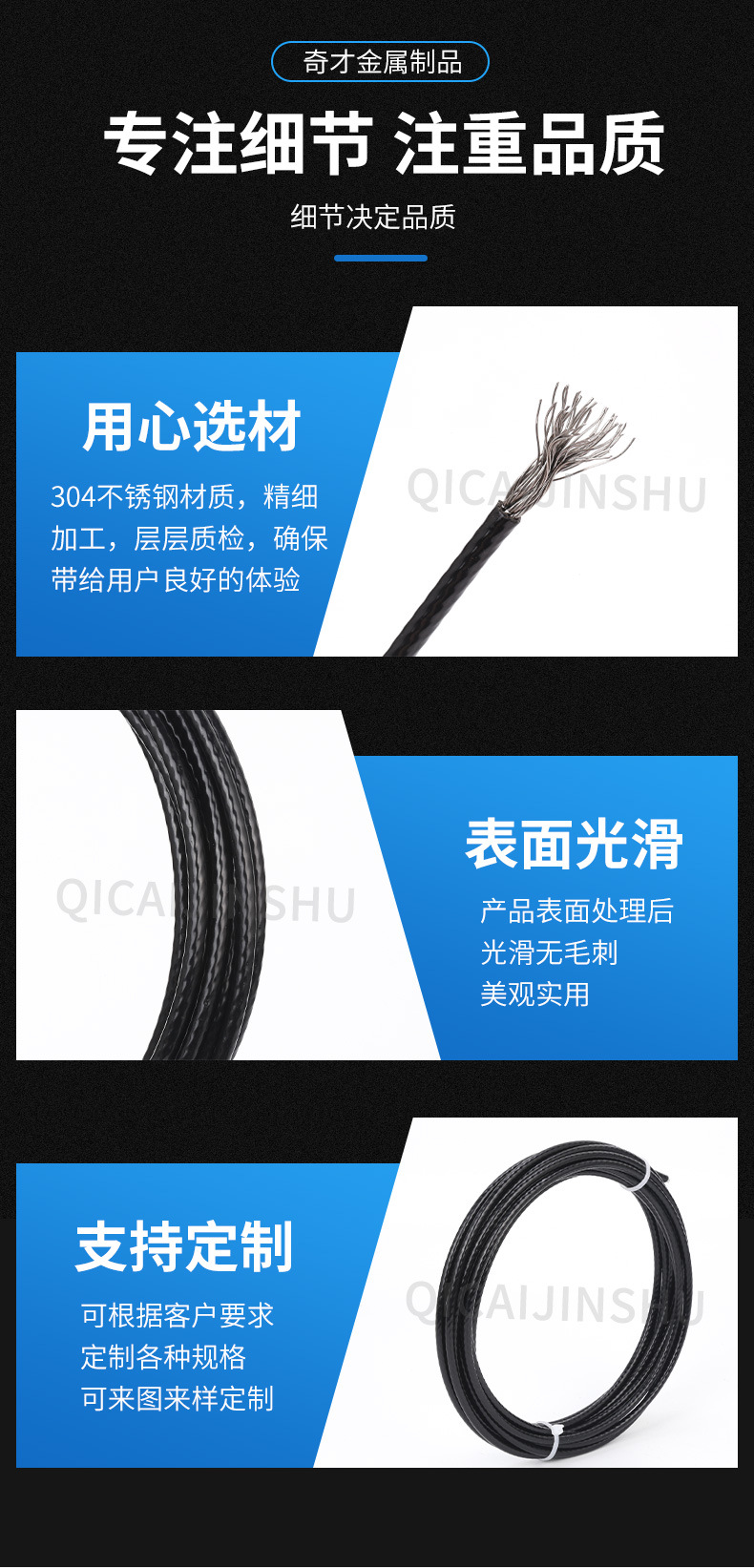 厂家供应304不锈钢发黑包塑钢丝绳包塑钢丝绳晾衣起重包胶涂塑绳详情5