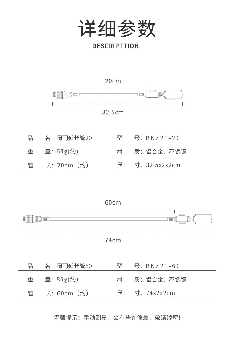 柯曼户外野餐露营可倒置高山扁气气罐炉具延长管带阀门燃气管详情3