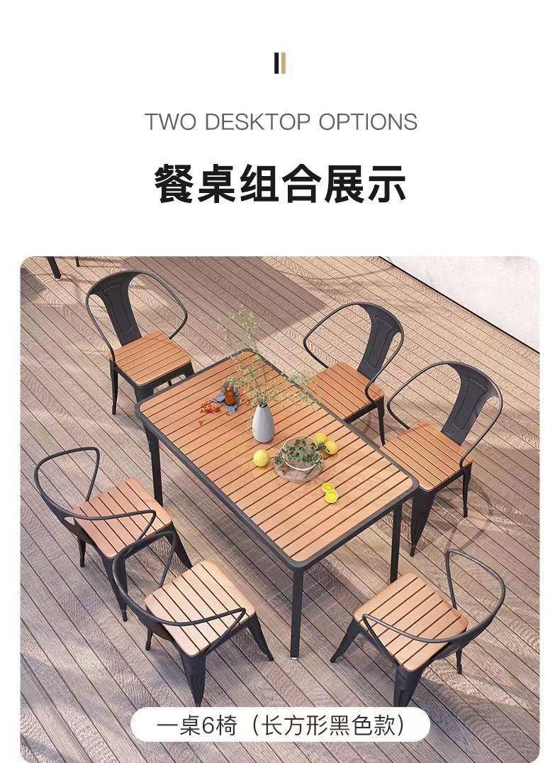 露天商用咖啡厅烧烤店户外餐桌餐椅组合防水防晒庭院小餐桌椅子详情5