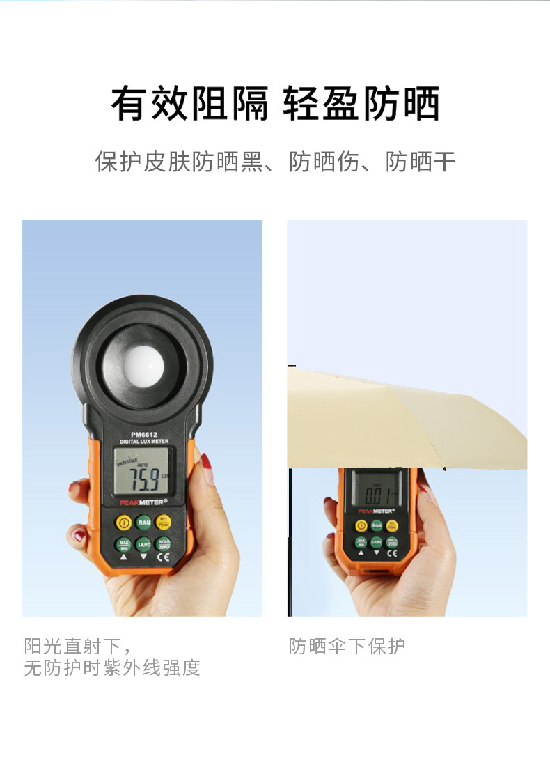 便携小巧超轻碳纤维羽毛伞手动自动轻便太阳伞三折晴雨伞两用批发详情4