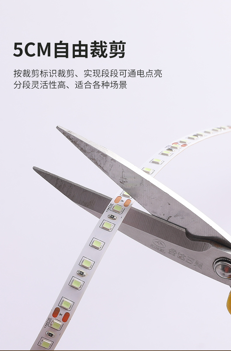 led low-voltage flowing light strips, flexible soft light strips, home decoration ceiling, cabinet, display cabinet, wine cabinet light strips, wardrobe line lights pic 6