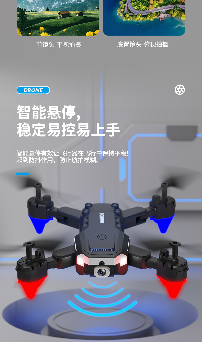 跨境J1无人机续航8K高清航拍四轴飞行器折叠避障遥控飞机智能航拍详情6