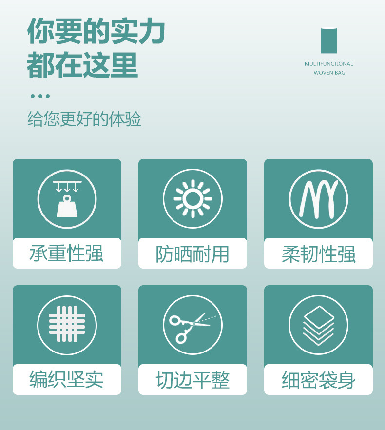 编织袋批发垃圾袋子快递打包麻袋厂家建筑装修搬家清运袋蛇皮口袋详情4