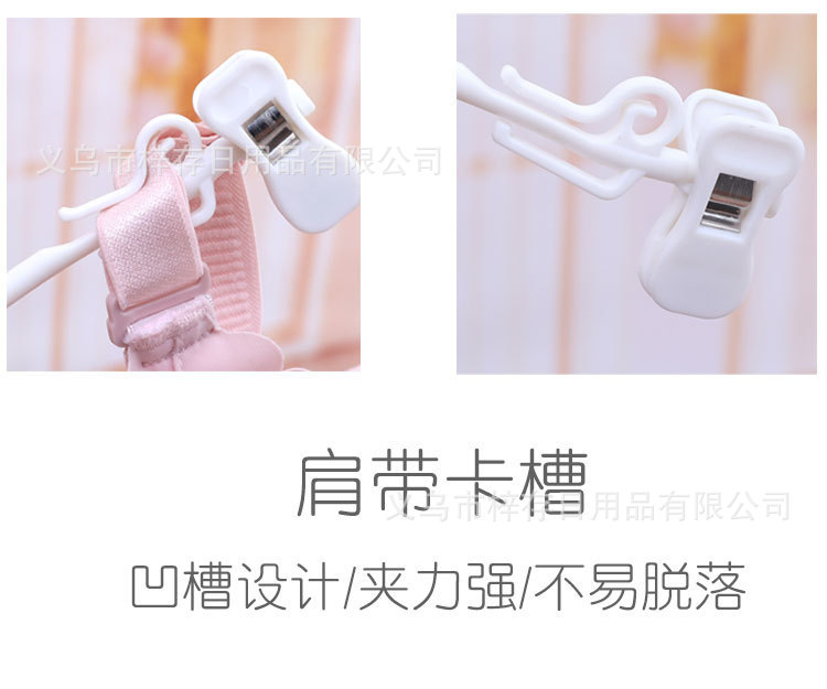 内裤夹子胸罩夹子内衣店文胸内裤架内衣衣架塑料文胸夹文胸衣挂钩详情6