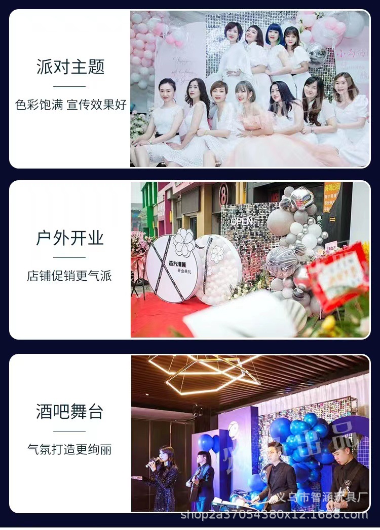 亮片风动扣板风动板背景墙亮片墙多彩广告板透明板装饰透明底板详情2