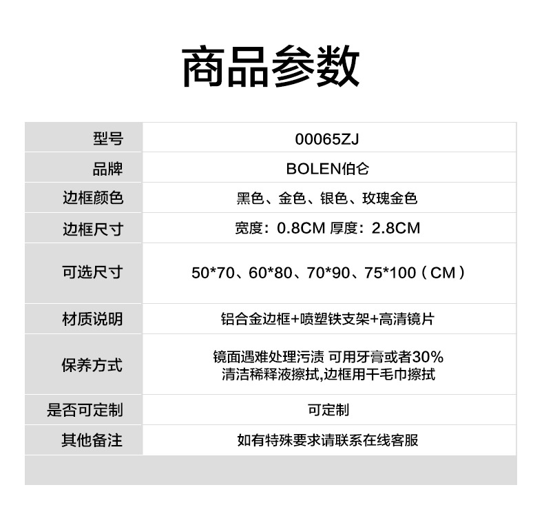 伯仑可旋转浴室镜壁挂隐藏伸缩卫生间洗漱台装饰转角风水镜子批发详情17