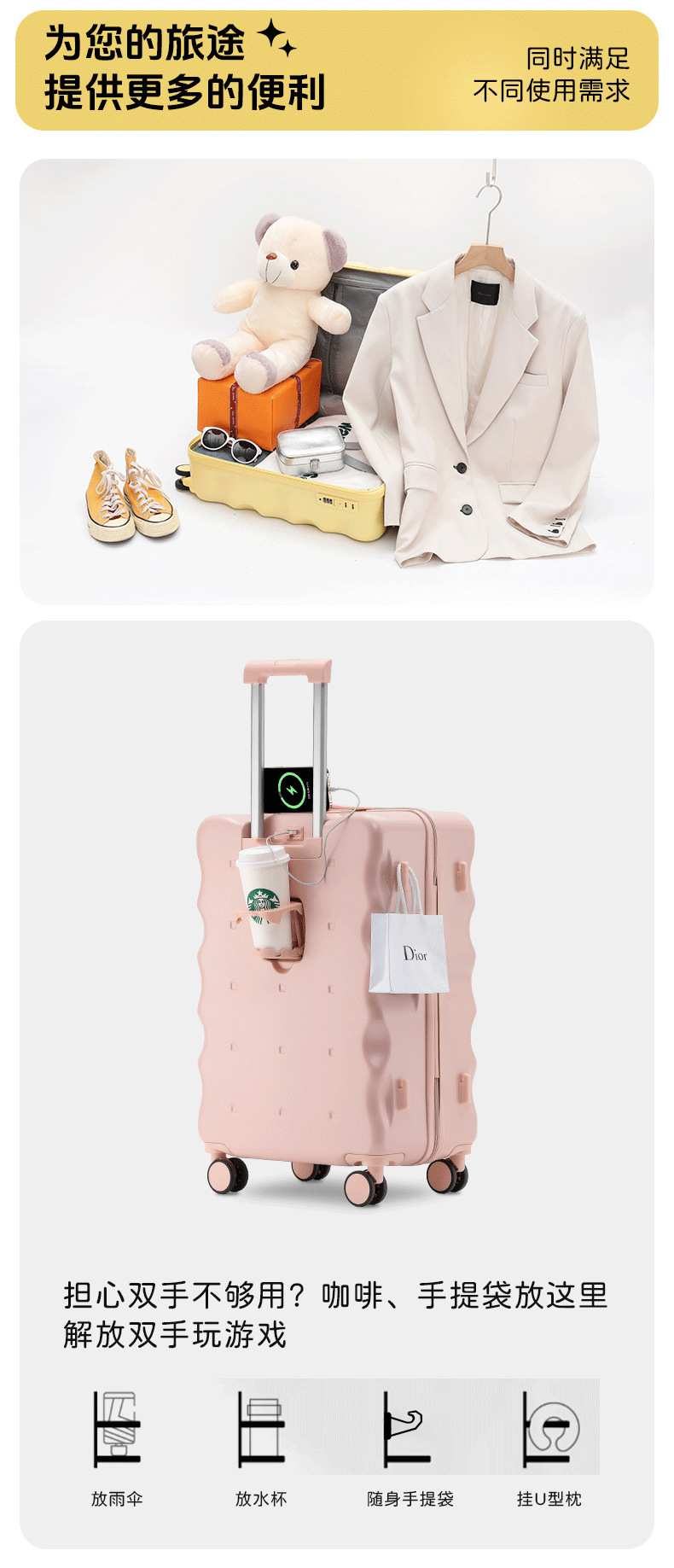 New large-capacity combination suitcase for women, sturdy and durable, thickened multi-functional rechargeable suitcase with handle for men pic 6