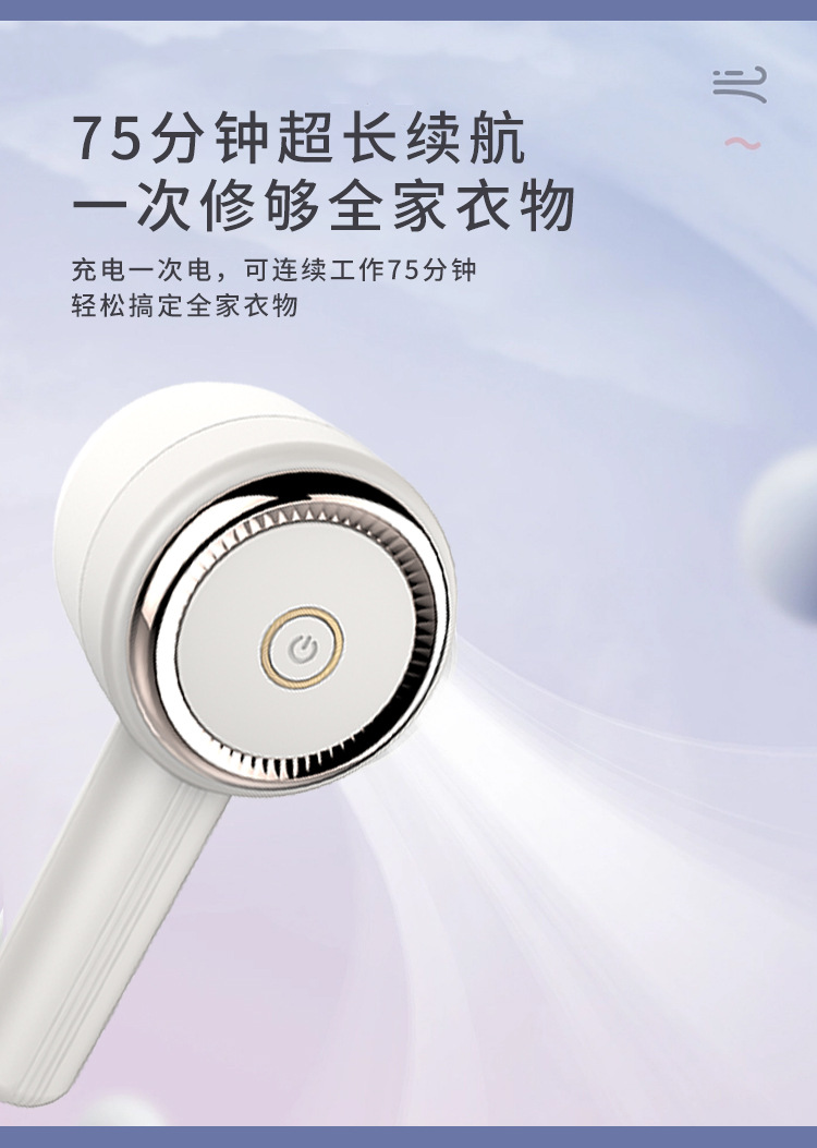 毛球修剪器家用除剃毛器衣服毛衣起球去球器去毛球神器新款详情4