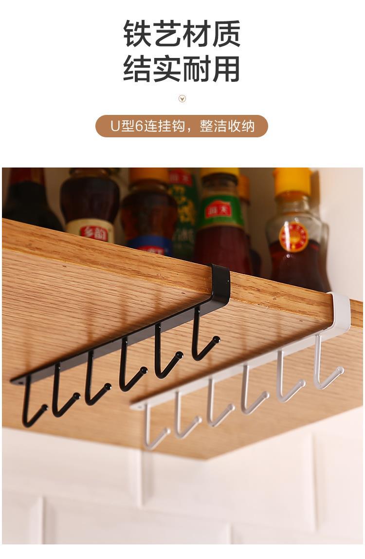 厨房收纳架挂钩多功能厨房用具置物架收纳用品详情5