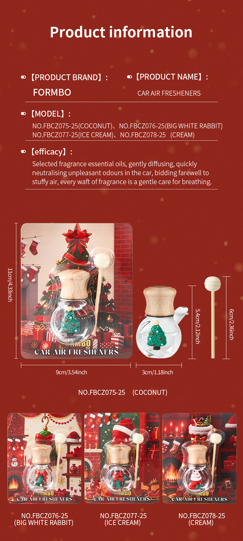 【跨境专供】FORMBO圣诞汽车香水持久留香车内装饰品精油车载香薰详情14