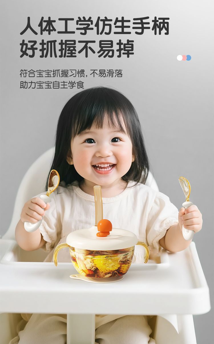 元宝勺PPSU辅食勺子自主进食6个月以上宝宝训练叉勺儿童餐具套餐详情9