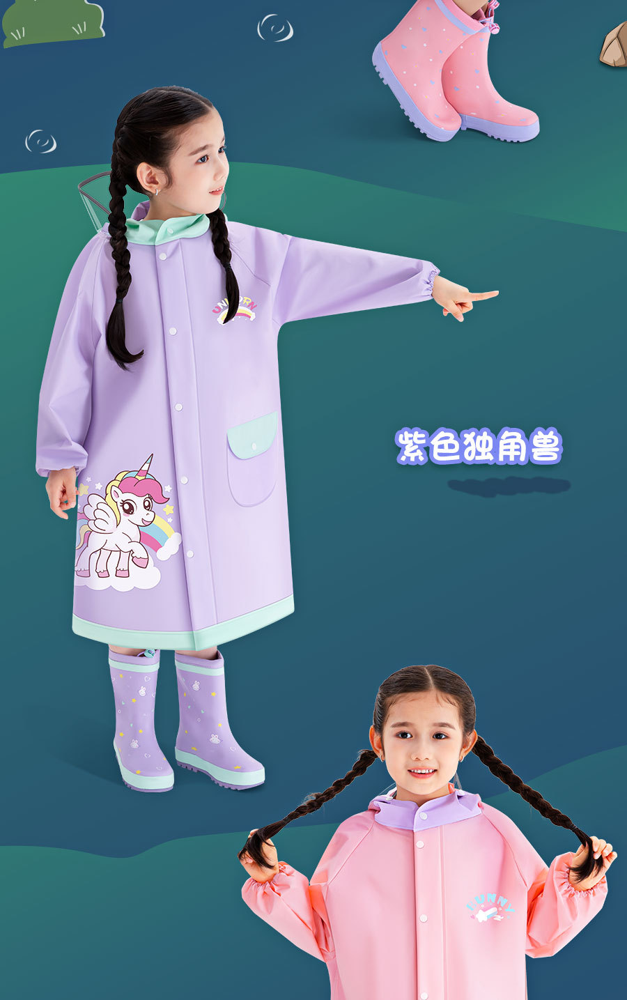 儿童雨衣女童女孩2024新款中大童小学生上学专用带书包位加厚雨披详情5