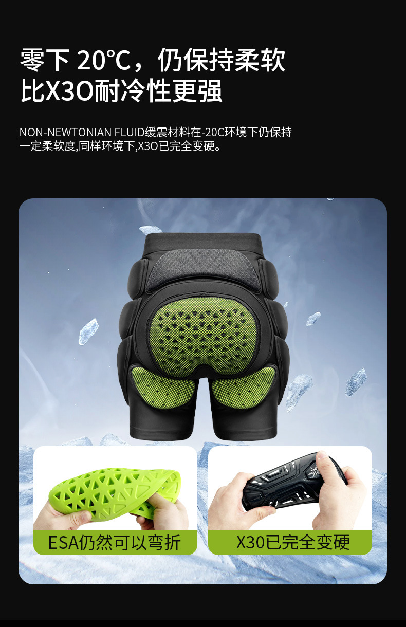 【BERTON OUTDOOOR】专业滑雪护臀内穿护具男女护膝滑冰防摔屁垫户外滑雪运动装备详情8