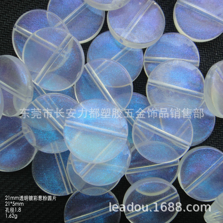 28*13mm镀彩吊孔海螺葱粉珠DIY手工饰品配件散珠手链项链串珠材料详情46