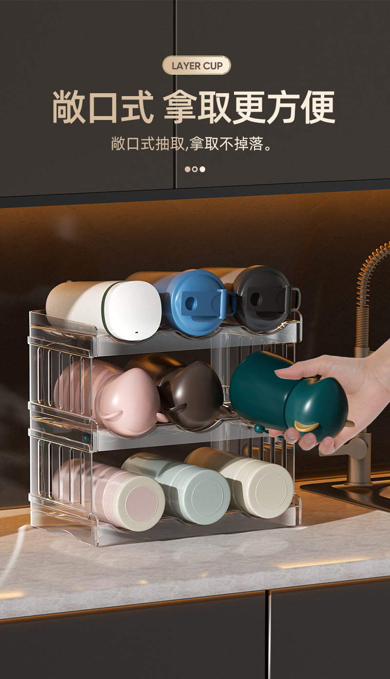 Folding cup holder, multi-layer transparent water cup storage rack, light luxury refrigerator beverage rack, stackable and detachable wine rack pic 18