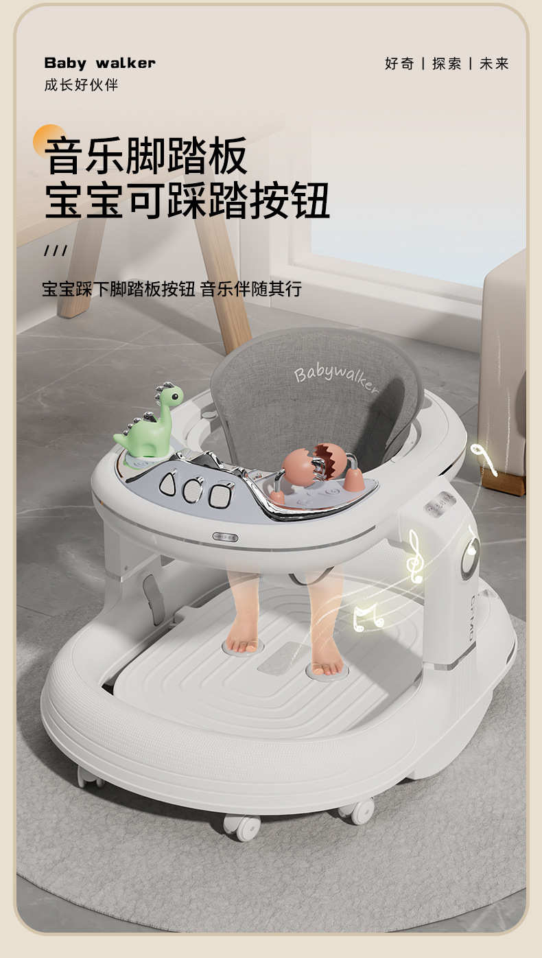 学步车防o型腿婴儿多功能防侧翻手推车宝宝可坐可推学行车起步车详情19