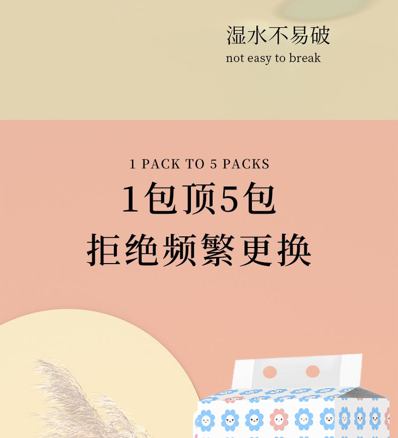 【 Exclusive for Newcomers 】 Wholesale of 2 types of hanging tissues, napkins, toilet paper and facial tissues pic 4