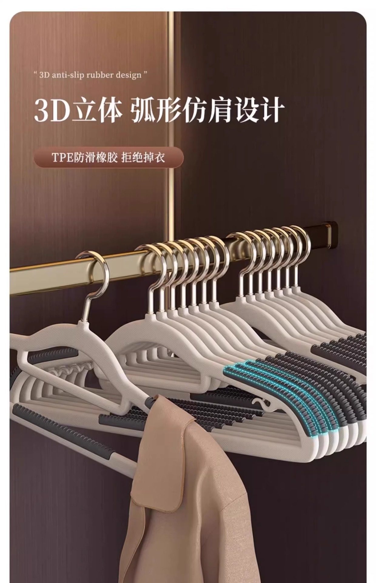 无痕防肩角加厚防滑家用衣架干湿两用宽肩塑料挂衣衣撑衣服架子详情4