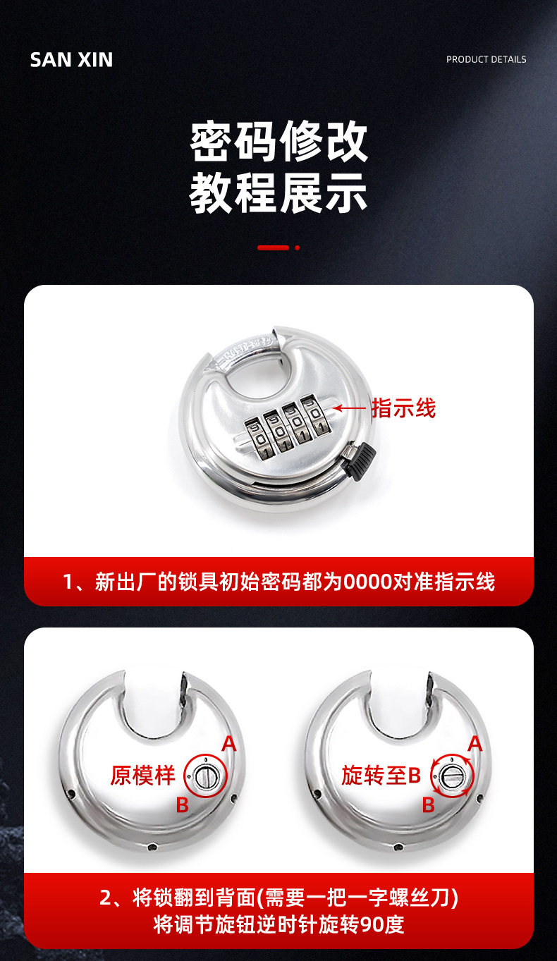 Stainless steel password round disc lock, outdoor waterproof ingot padlock, storage warehouse, garage, truck box, round disc combination lock pic 1