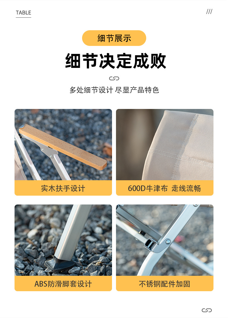 YEZHULIN户外折叠椅便携休闲露营椅 休闲躺椅 高背铝合金海狗椅详情8