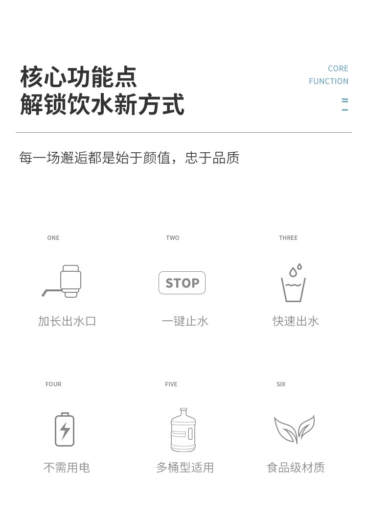 家用手动吸水器 手压式压水泵 纯净水抽水器 桶装水压水器 批发 其他居家日用 快速出水 省力耐用详情4