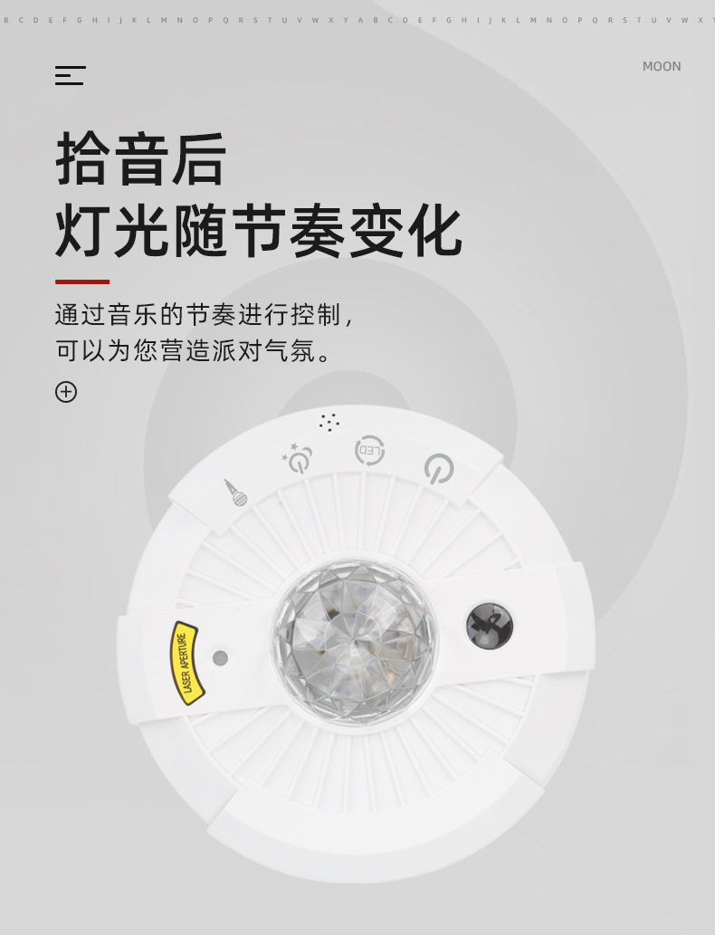 飞机引擎月亮星空灯白_03.jpg