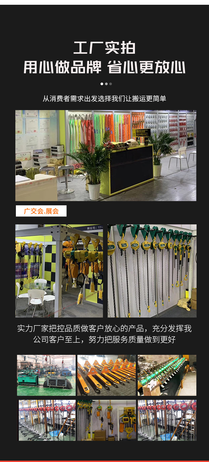 环链电动葫芦跨境专供220V/380V/110V/415电压链条式倒链上海工厂详情13