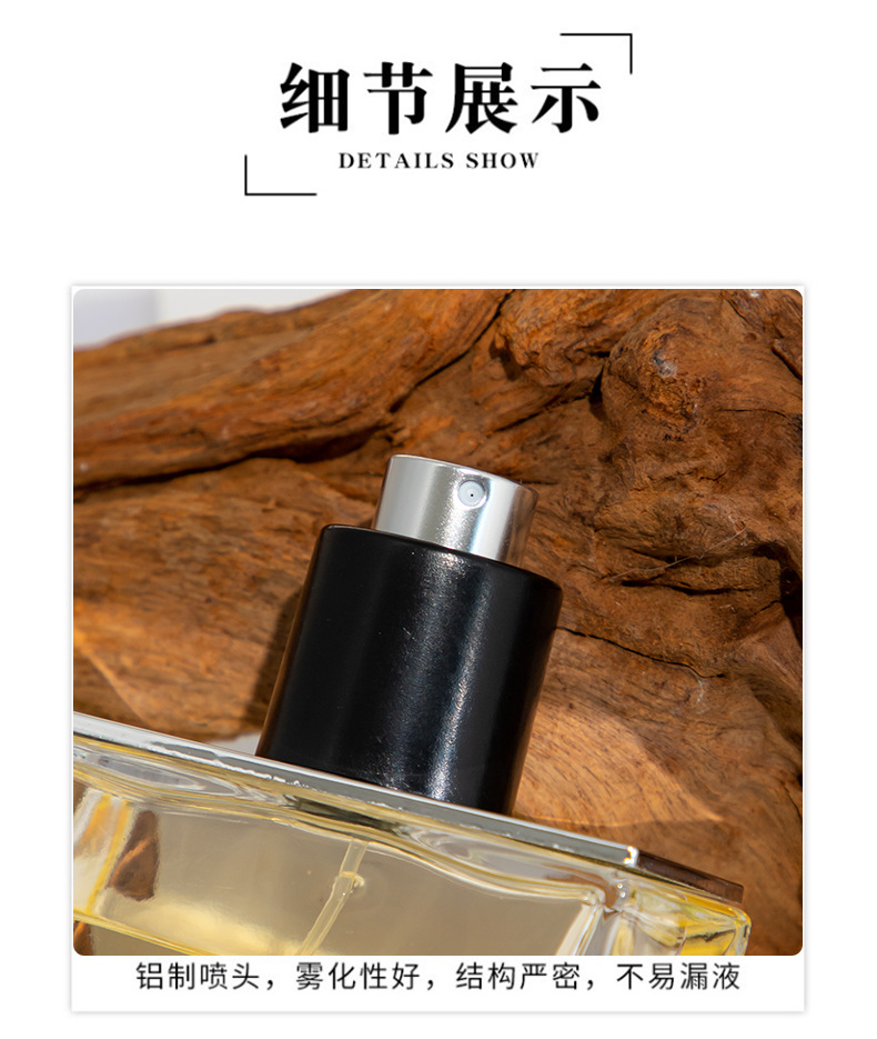 外贸跨境爆款迪香儿大地男士香水品牌同款高级感喷雾持久淡香批发详情7