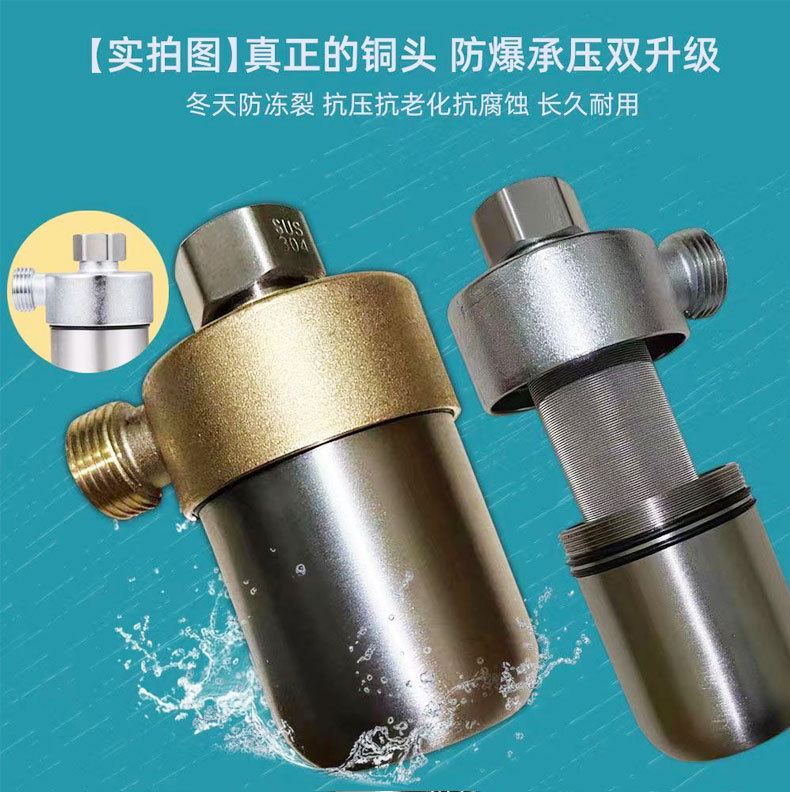 Electric water heater pre-filter, household no need to replace filter core, wall-hung boiler feed water, tap water, showerhead scale inhibitor water purifier pic 11