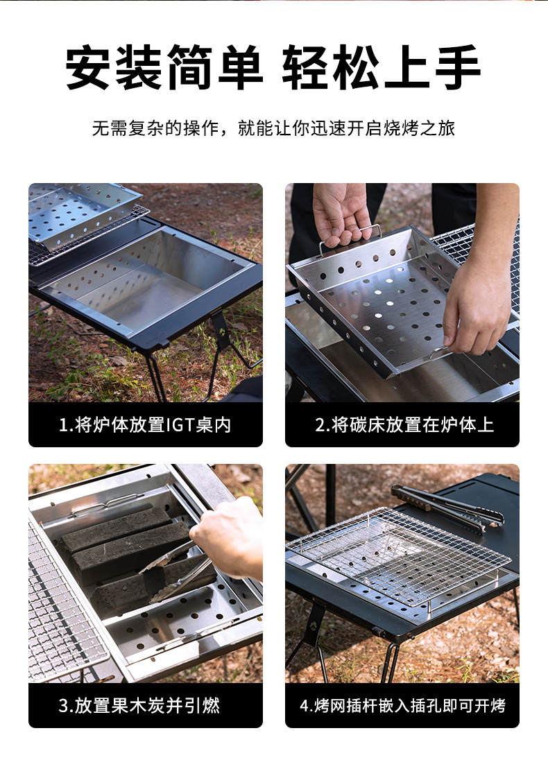 柯曼UG-1一单元IGT碳烤架野营桌拓展防风烧烤炉双层隔热柴火炉详情9
