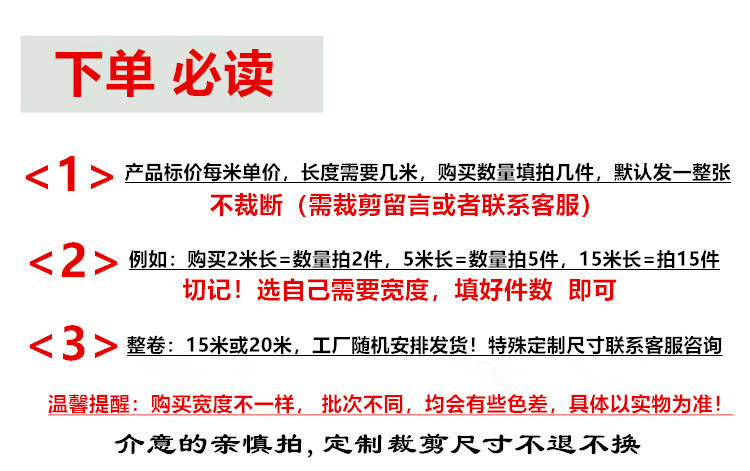 批发牛筋防滑垫PVC地垫子门垫厨房加厚防水塑料地毯车库地胶满铺详情2