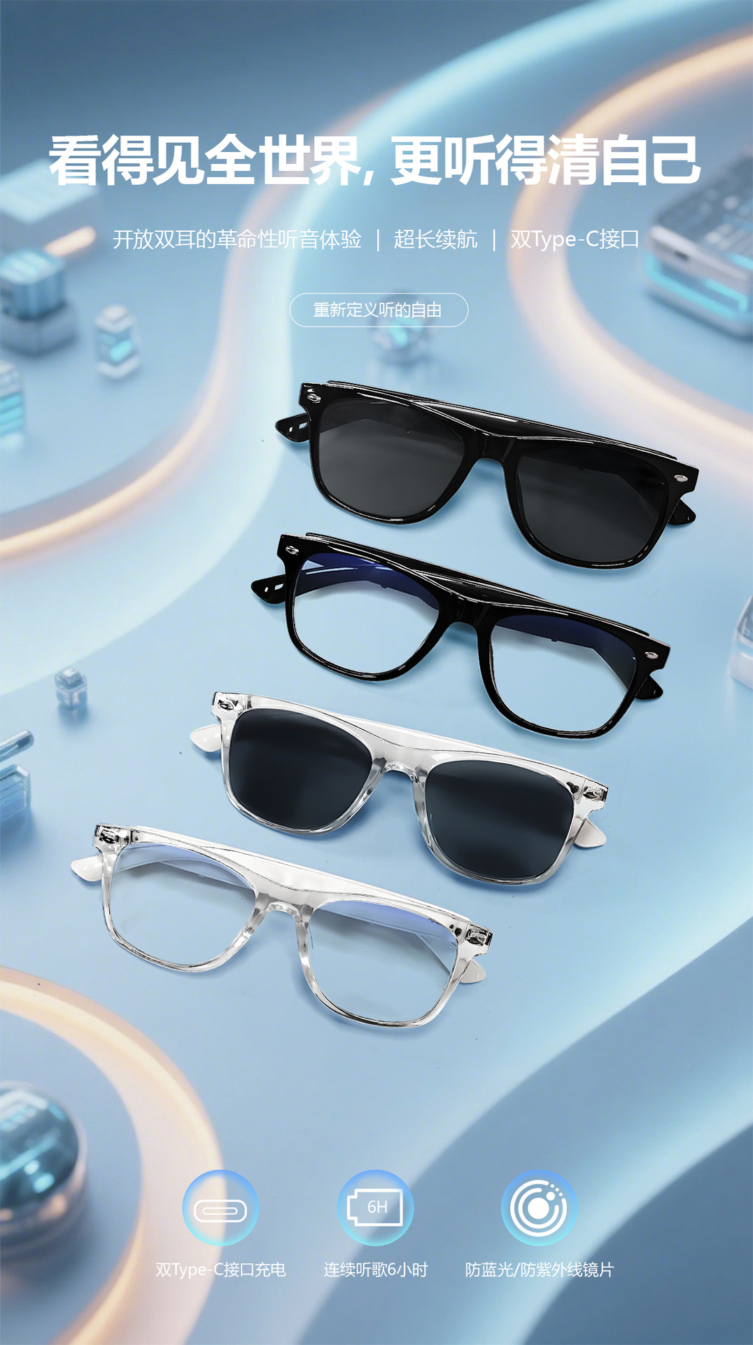 The new F16 AI translation Bluetooth glasses offer real-time translation in over 100 languages and are smart glasses for listening to music and making calls pic 2