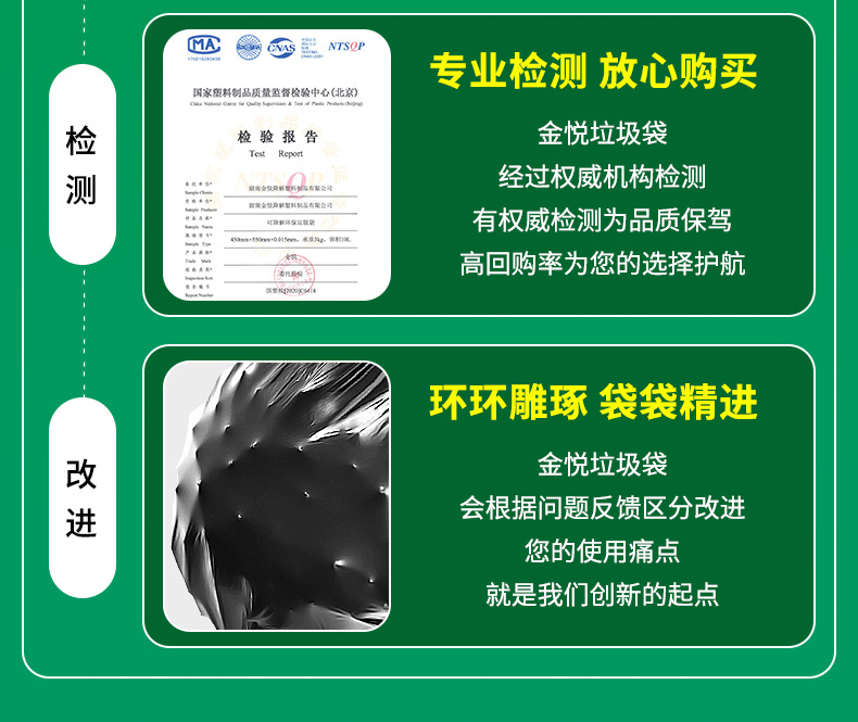 厂家批发黑色加厚大垃圾袋240L物业环卫酒店一次性大号塑料垃圾袋详情15