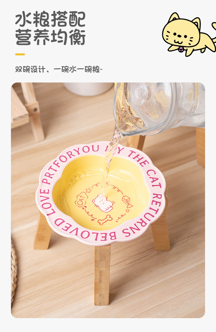 花边猫碗防黑下巴猫罐头食盆陶瓷狗粮碗猫咪防打翻喂水碗高脚木架详情10